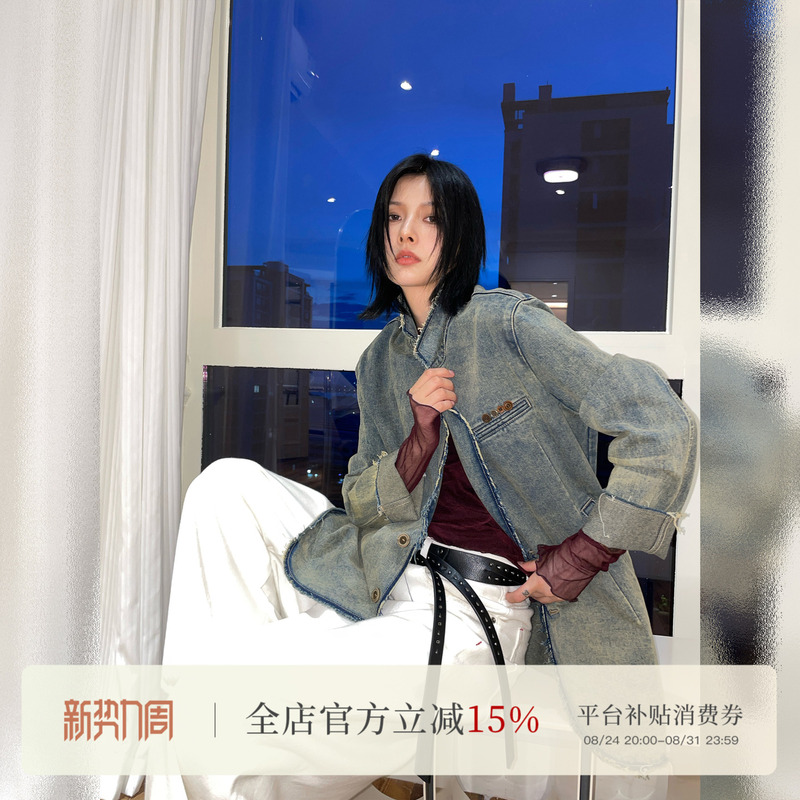 Jccc Shadow [Blues Records] Vintage Distressed Deconstructed Wasteland Style Washed Denim Casual Blazer for Women