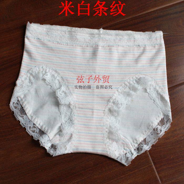 Slip en coton - Ref 643900 Image 9