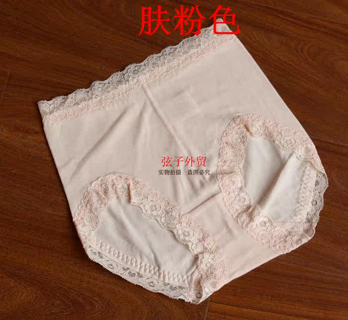 Slip en coton - Ref 643900 Image 23