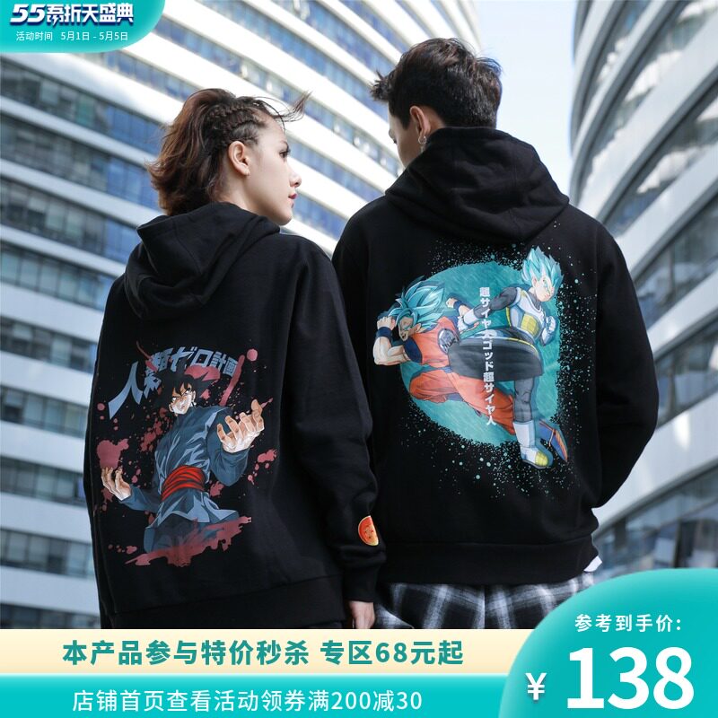 Fool Cosbank Goku Godland Tranks fit Dragon Ball hooded sweatshirt couple hoodie tide