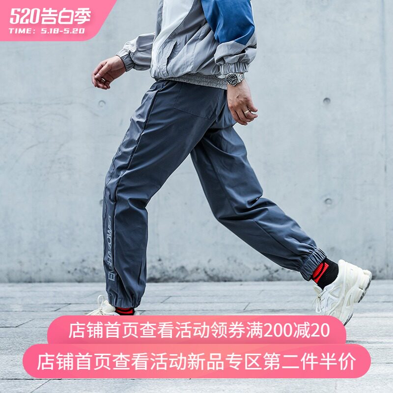 Fool ENSHADOWER CONCEALER Light beam pants loose feet pants Casual trendy FROCK trousers MEN