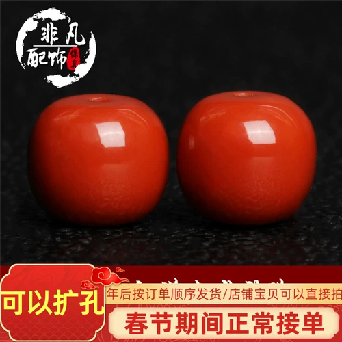 Натуральные красные бусины