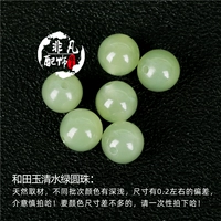 Коллекционные круглые бусины прозрачно-зеленого цвета около 6 мм/3 шт.