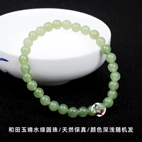 Украшение-шарик, браслет, 6mm, 30 шт