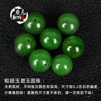 Яшма, украшение-шарик, 4mm, 2 шт