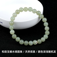 Украшение-шарик, браслет, 7mm, 25 шт