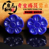 Натуральные бусины, резная природная руда, четки из круглых бусин, DIY