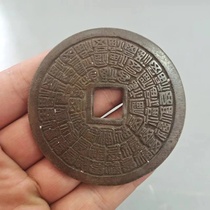 Folk customs money for Qing Dynasty old objects Baifu 100 Shou square holes bronze coins black lacquer old bags Pulp Copper Money Ancient Play Bag Old