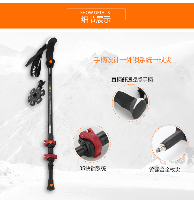 Cung cấp ngoài trời khóa trekking có thể thu vào ba phần hàng không nhôm xử lý thẳng leo mía tự do điều chỉnh - Gậy / gậy gậy chống chân