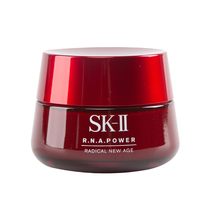 skii sk2 big red bottle moisturizing cream 80g repair pull tighten moisturizing moisturizing fade fine lines