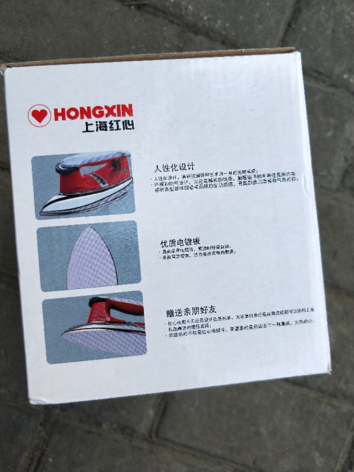 Thượng Hải Red Heart 700W Nhà máy nội thất sắt điện Tin Red Heart Iron Sheet Ảnh Khung Máy khoan bàn nóng Khung không in hơi - Điện sắt bàn là du lịch