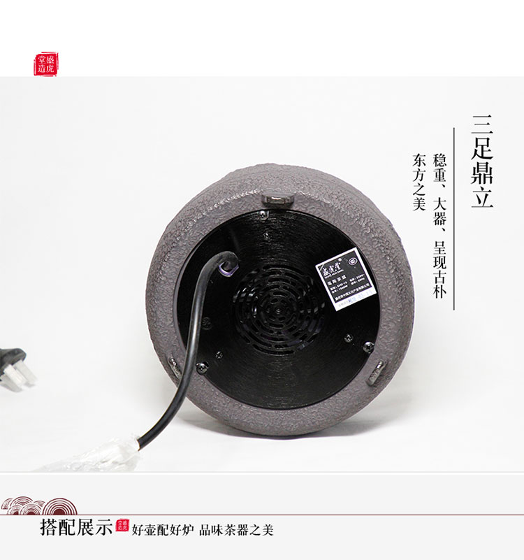 Pin Rui Tang Sheng Hu Tang bếp điện bằng gốm đúc bếp gang phong cách Nhật Bản máy pha trà gia đình yên tĩnh bếp cao điện bếp hồng ngoại có tốn điện không