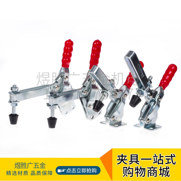 Vertical type quick clamp tool carpentry clamp-tooling quick clamp GH-12130 12135
