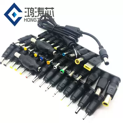 DC plug adapter notebook computer power conversion head 5 5*2 1mm female to male 40-piece universal cable