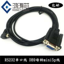 DB9 hole to mini USB data cable RS232 female to T port male mini5p adapter cable Serial cable