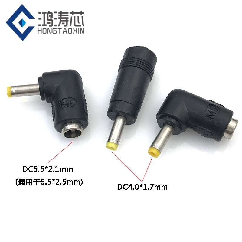 Universal DC power adapter 5 5*2 1mm female to DC plug 4 0*1 7mm laptop charging head