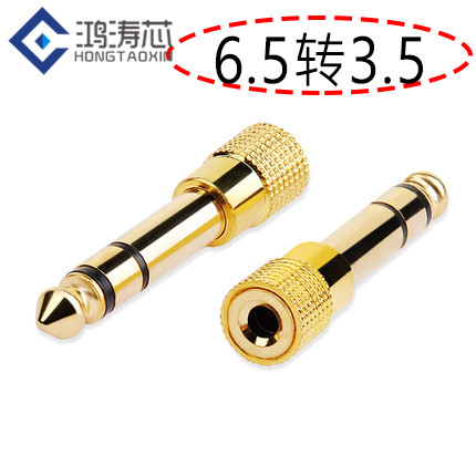 Electronic violin electronic organ conversion head 6 5 turns 3 5mm headphone plug microphone capacitive microphone adapter