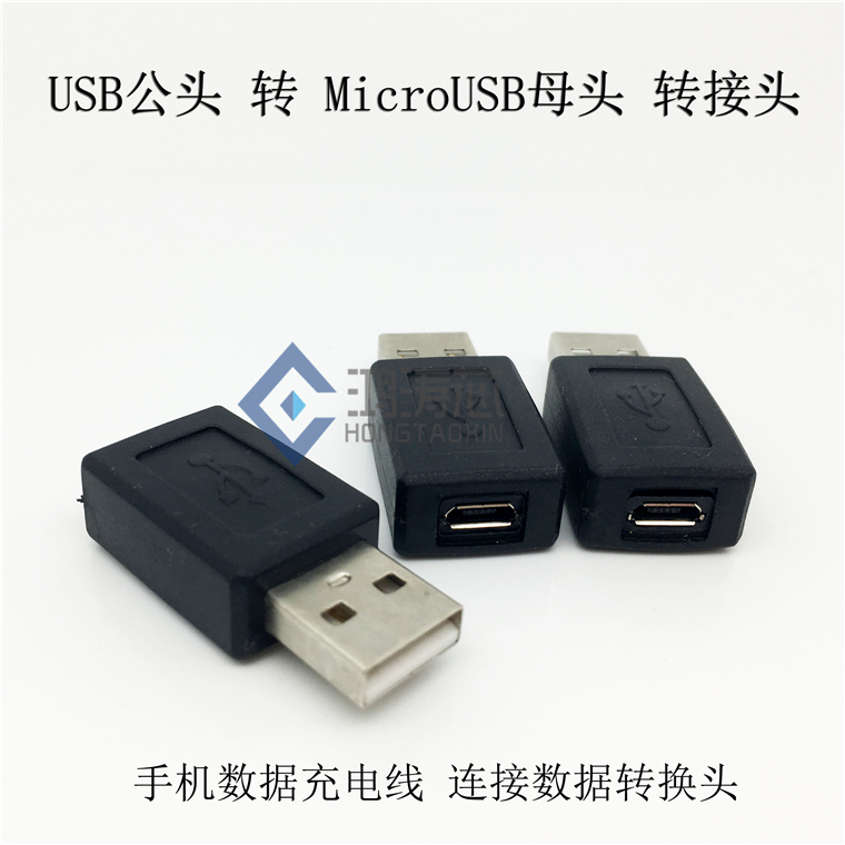 micro usb female head to USB male adapter mobile phone bluetooth headset number charging junction cable conversion head