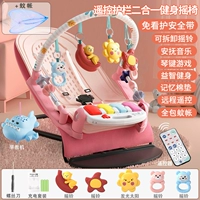 Ограждение с зарядкой, москитная сетка, машина раннего образования, качалка для спортзала, дистанционное управление