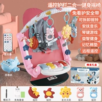 Ограждение с зарядкой, подарочная коробка, машина раннего образования, качалка для спортзала, дистанционное управление