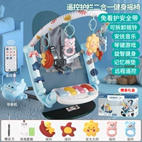 Ограждение с зарядкой, подарочная коробка, машина раннего образования, качалка для спортзала, дистанционное управление