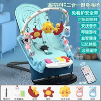 Ограждение с зарядкой, качалка для спортзала, дистанционное управление