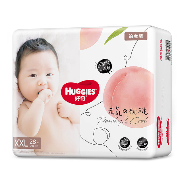 Huggies Platinum Diapers XXL 28 pieces * 2 packs of dry and breathable diapers