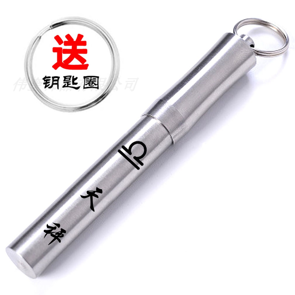 twelve Constellation Toothpick Holder 304 Stainless Steel Toothpick Portable dental Toothware Carry-on with key buckle-Taobao