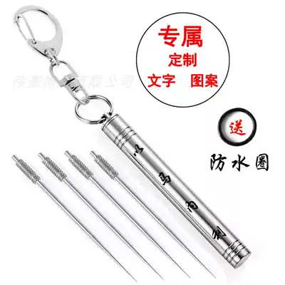 High-grade titanium steel Marnelli toothbox keychain pendant outdoor portable sealed waterproof medicine bottle