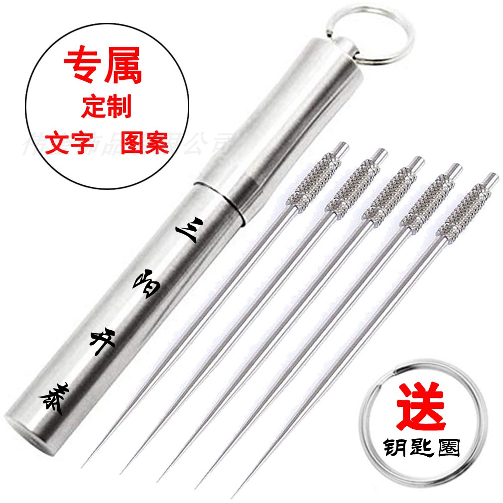 304 stainless steel outdoor carry-on Mini Sanyang Kaitai toothpick cylinder titanium alloy toothpick multifunctional fruit sign