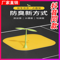 Bean sprouts floor drain deodorant pad Silicone floor drain plug deodorant filter Silicone floor drain cover Bathroom kitchen bean teeth