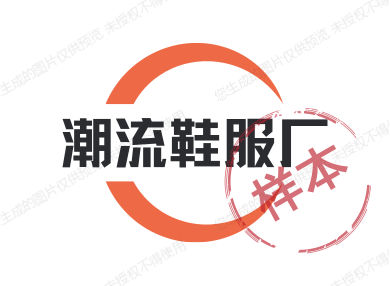 外贸大码鞋工厂