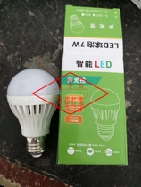 3w7w12wLED Sound and Light Control Bubble Road corridor intelligent LED sound control switch sensing delay E27 screw