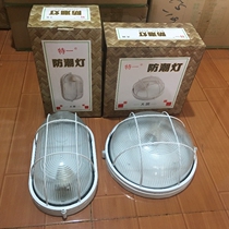 LED waterproof dust-proof moisture-proof insect-proof explosion-proof ceiling bathroom bathroom outdoor three-proof lampshade Garage wall lamp