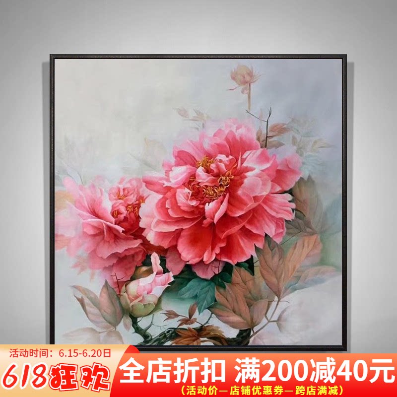 New printed DMC cross embroidered living room bedroom dining room minimalist modern hanging painting red peony desert rose open