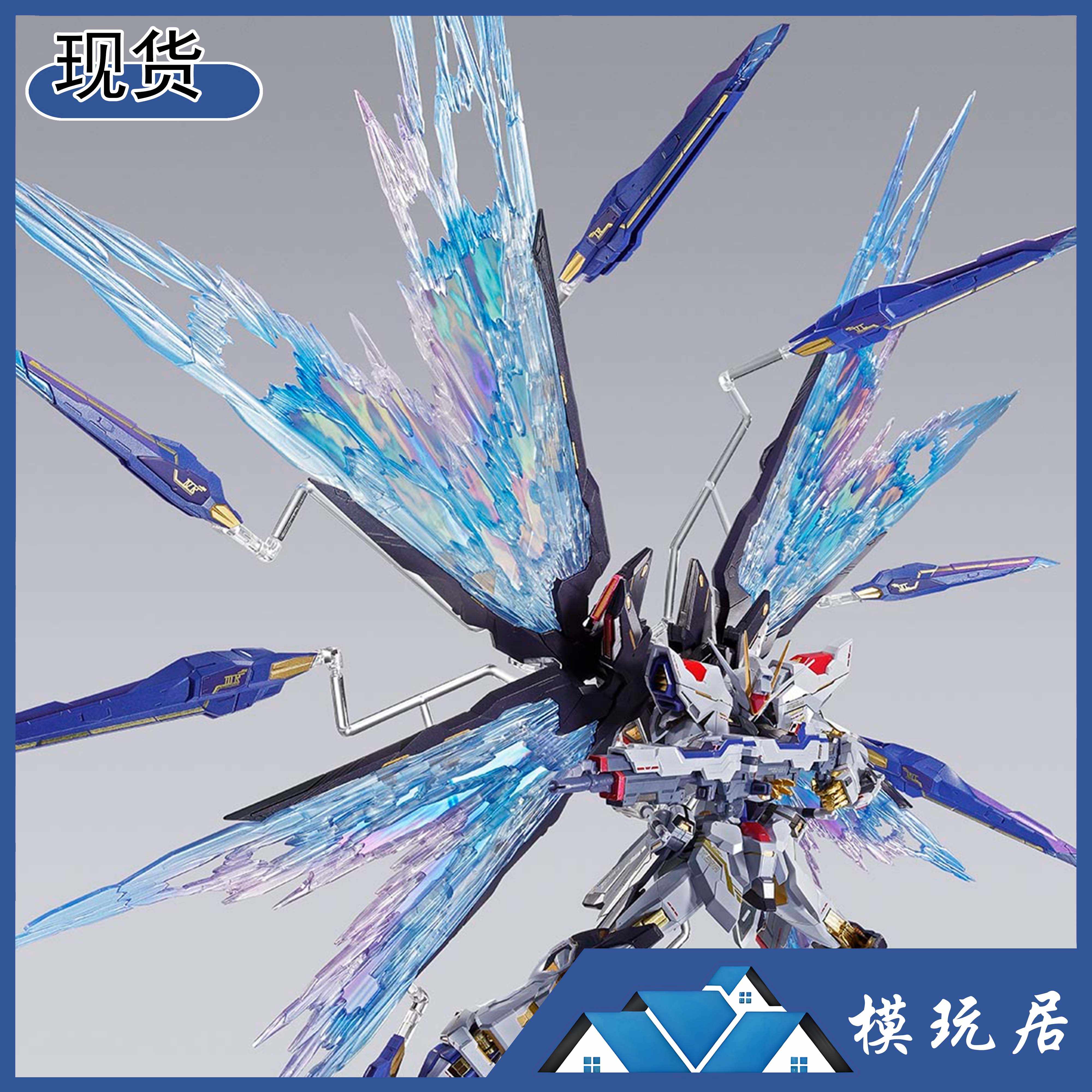 万代强袭自由光翼- Top 100件万代强袭自由光翼- 2025年12月更新- Taobao