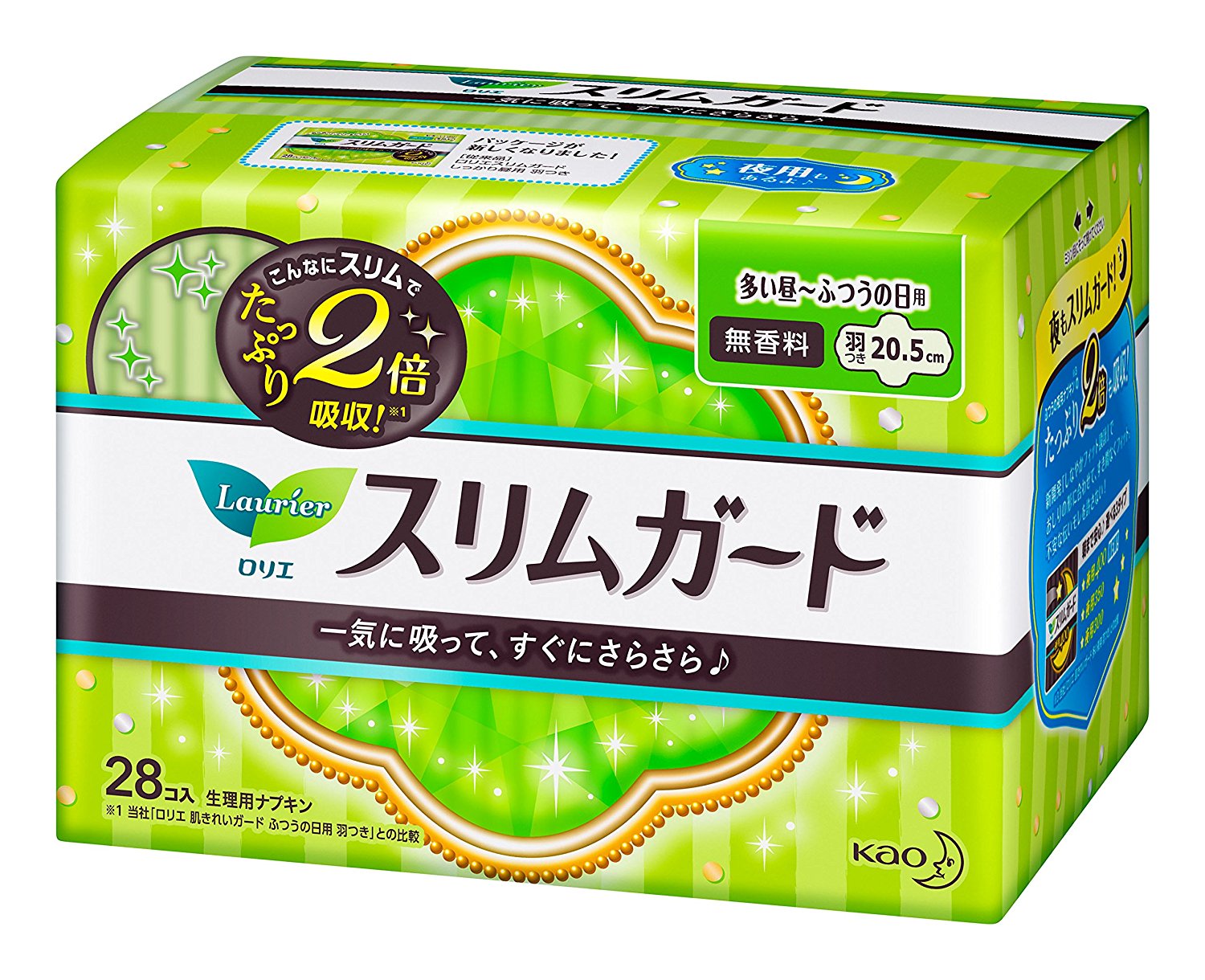 Box up 22 Japanese flowers Wang Lean and YS series Zero touch sensation daily sanitary cotton 20 5cm * 28 pieces in