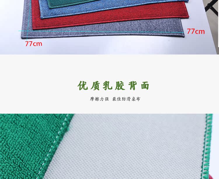 Mahjong Pad Mahjong Khăn trải bàn Mahjong Chăn dày Khăn tay Mahjong Khăn trải bàn Pad Chess Pad 75cm - Các lớp học Mạt chược / Cờ vua / giáo dục bộ cờ vua nam châm