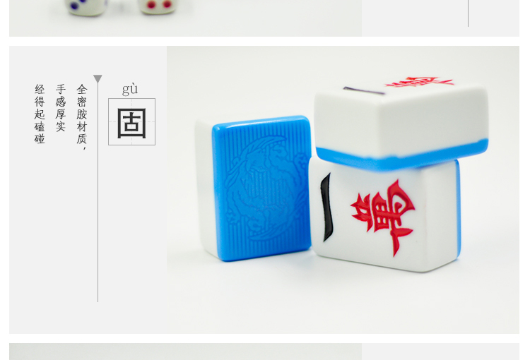 Còng tay quốc gia Mahjong Mahjong Hand Mahjong Home Hộ gia đình 108 Tứ Xuyên Mahjong Gửi Khăn trải bàn - Các lớp học Mạt chược / Cờ vua / giáo dục cờ vua trong suốt
