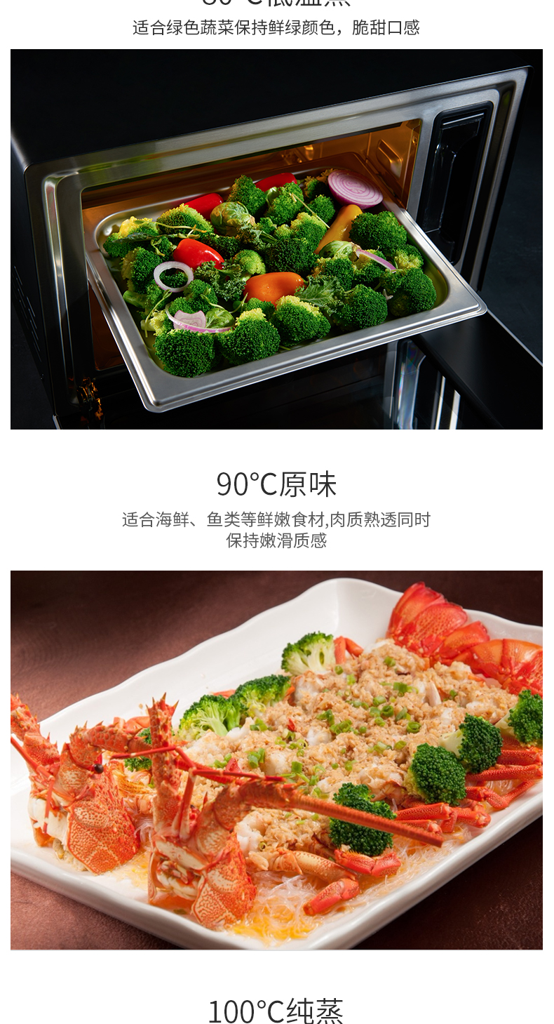 惠而浦 WTO-CS262T 蒸烤一体机 台式 图8