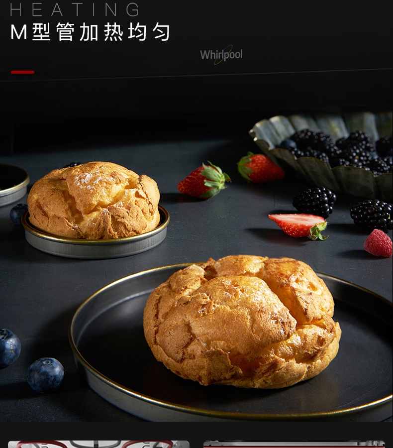 多功能蒸烤一体烤箱26L怎么样？不要单看众测表面？