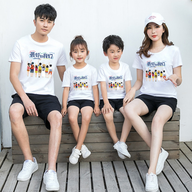 Best we kiss in the summer clothes pure cotton short sleeves T-shirt a family of three and four mother and son kindergarten class clothes