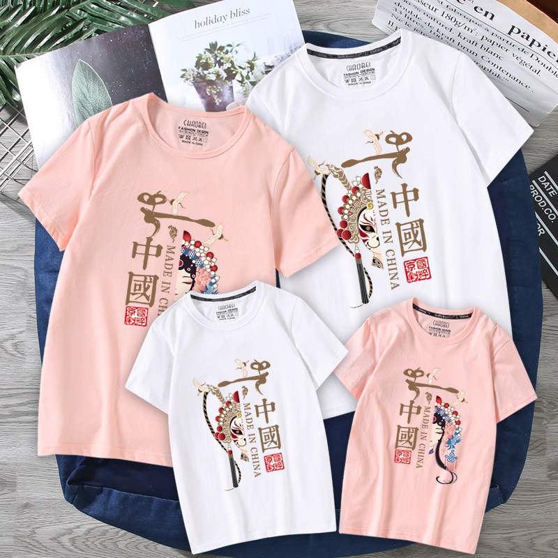 Guochao Peking Opera parent-child dress summer dress cotton short-sleeved T-shirt a family of three and four Chinese style mother-child mother-daughter dress ins