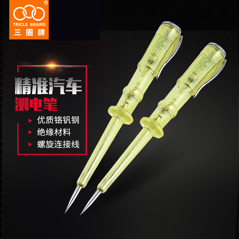 Three-turn car maintenance special test pen test light test light LED test light circuit repair 6V12V24V
