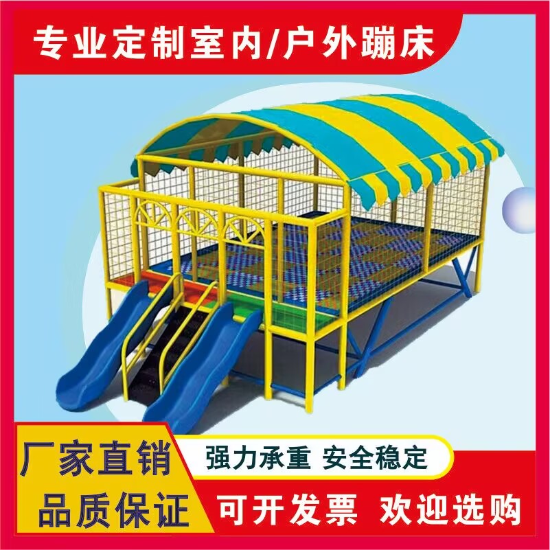幼稚園の大型トランポリン、屋内用子供用トランポリン、屋外用広場コミュニティ大人用屋台、ジャンピングベッド、娯楽機器