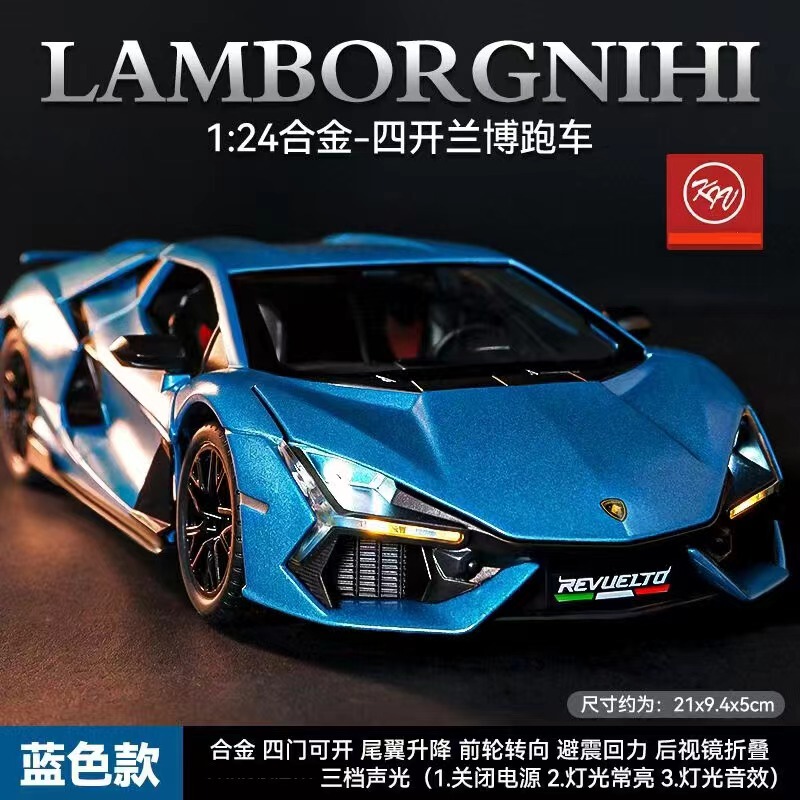 1:24 Lamborghini Model Alloy Simulation Car Model Children's Toy Car Boys' Big Sports Car Racing Car