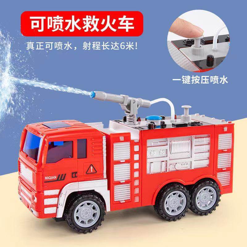 Large number of fall resistant fire truck Toys sets Children's water spray Cloud ladders Lift Sprinkler Engineering Car Boys Cars