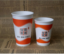 Thickened Raw Mill Soy Milk Cup Disposable Cupcake with straw with lid with packing bag Porridge Cup Milk Tea Cup