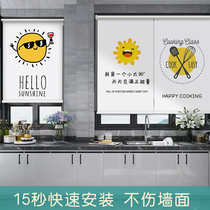 Kitchen curtains Free drilling anti-oil household lifting louver bathroom Bathroom shading waterproof Dining room roller curtain pull-up