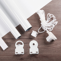 Alice fabric curtain roller curtain accessories 28mm suitable please measure accurately